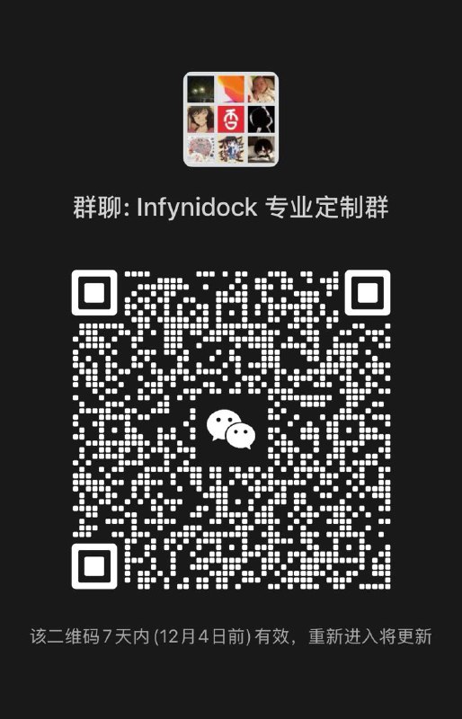 infyniDockMac 窗口切换管理多功能应用作者赠送价值 $12 美元的终身激活码，需进微信群申请（把邮箱@给群主）