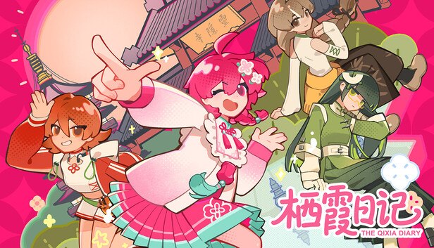 栖霞日记 on Steam