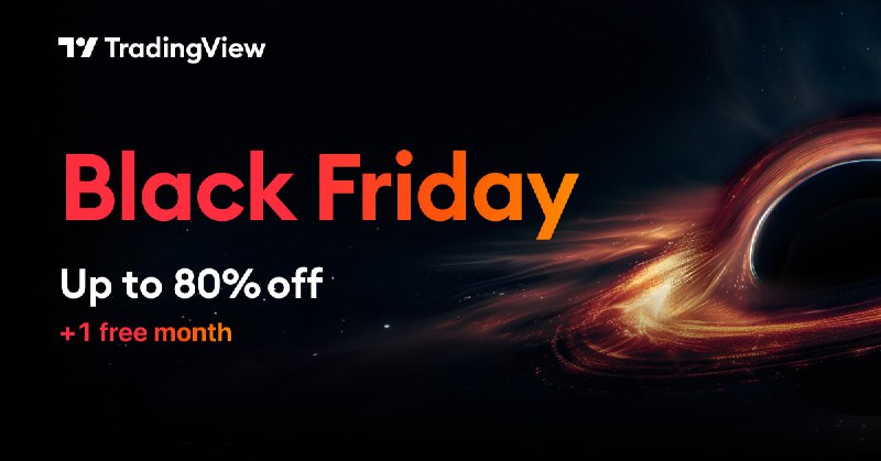 TradingView Black Friday 促销 — 年度最大折扣